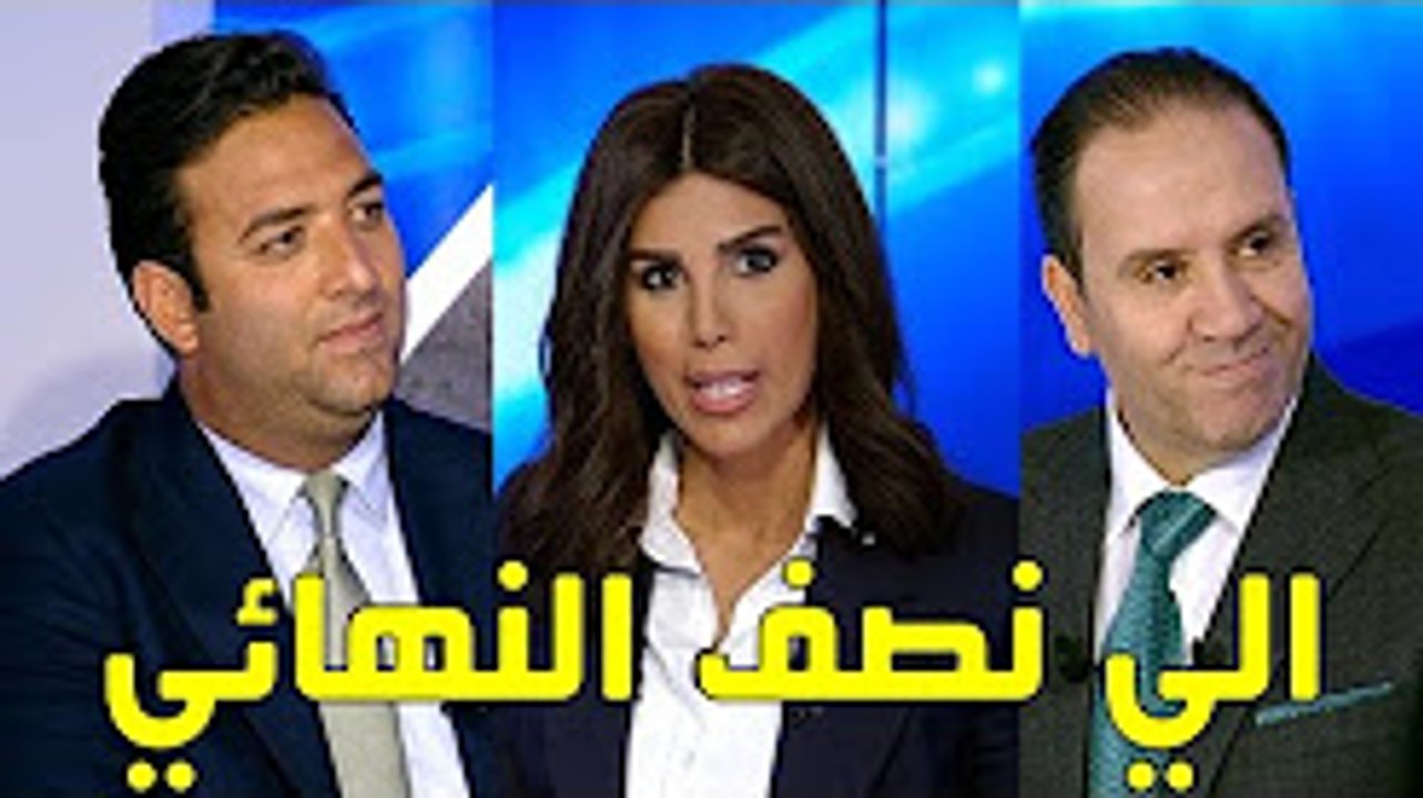 Analysis of Asia Abdullah and her guests to match Real Madrid and Bayern Munich 4-2 Champions League 2017 HD