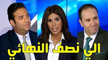 Analysis of Asia Abdullah and her guests to match Real Madrid and Bayern Munich 4-2 Champions League 2017 HD