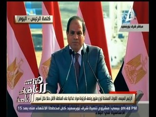 #هنا_العاصمة | السيسي :  القوات المسلحة توزع مليون ونصف كرتونة مواد غذائية على المناطق الأقل دخلا
