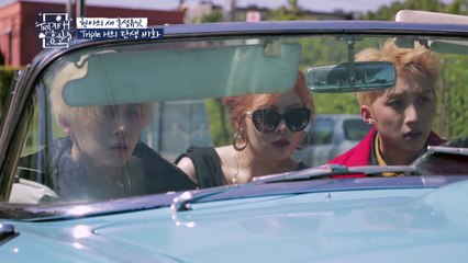 현아, 소속사에 서운함 폭발!! [트리플 H 흥신소] 1회