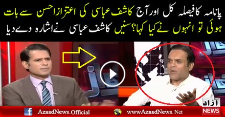 Who Will win the Panama Case.. Kashif Abbasi Gives Hints