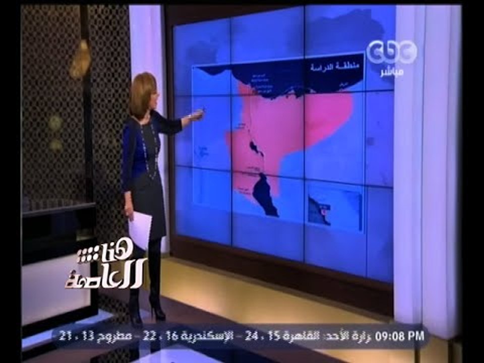 #هنا_العاصمة | جرافيك .. يوضح المناطق التي سيشم...