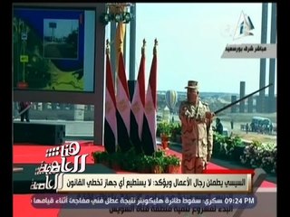 #هنا_العاصمة | المهندس يحيى زكي : المشروع الذي أطلقه الرئيس اليوم هو تنمية منطقة شرق بورسعيد بأكملها