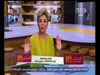 #الستات_مايعرفوش_يكدبوا | مفيدة : أنا موافقة أن الست " تشيل الجوازة " وهو ياخد باله من العيال