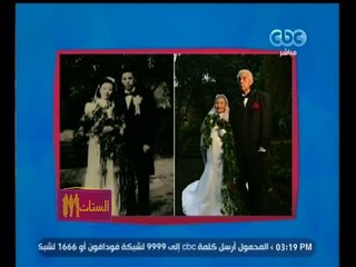 #الستات_مايعرفوش_يكدبوا | زوجين صينيين يحتفلون بعيد زواجهم السبعين