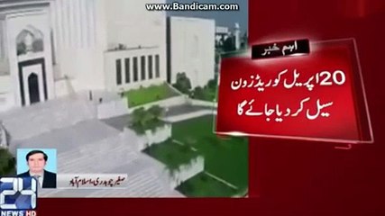 Red Zone Will be sealed tommorow