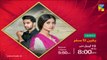 Yakeen Ka Safar Promo HUM TV Drama | Starting from 19th April