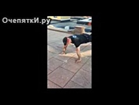 Отжимание без рук!
