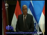 غرفة الأخبار | مؤتمر صجفي مشترك لوزير الخارجية سامح شكري ورئيس الوزراء الإسرائيلي