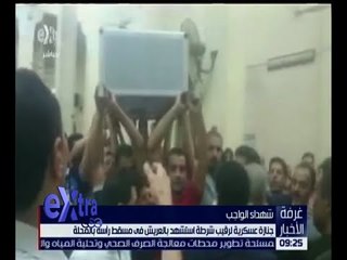 غرفة الأخبار | جنازة عسكرية لرقيب الشرطة شهيد الواجب بالعريش
