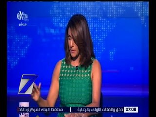 الساعة السابعة | مستقبل العلاقات المصرية الايطالية بعد قرار وقف تصدير قطع غيار ال F16
