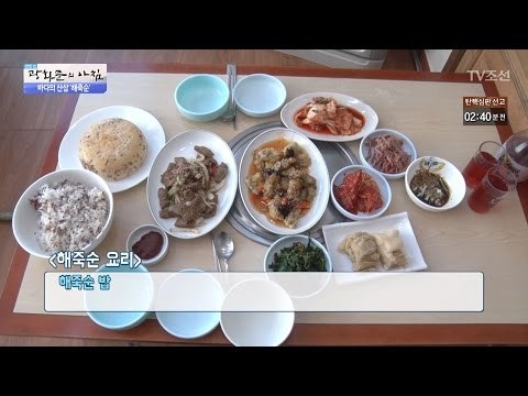 종류도 다양한 해죽순 요리들! [광화문의 아침] 438회 20170310