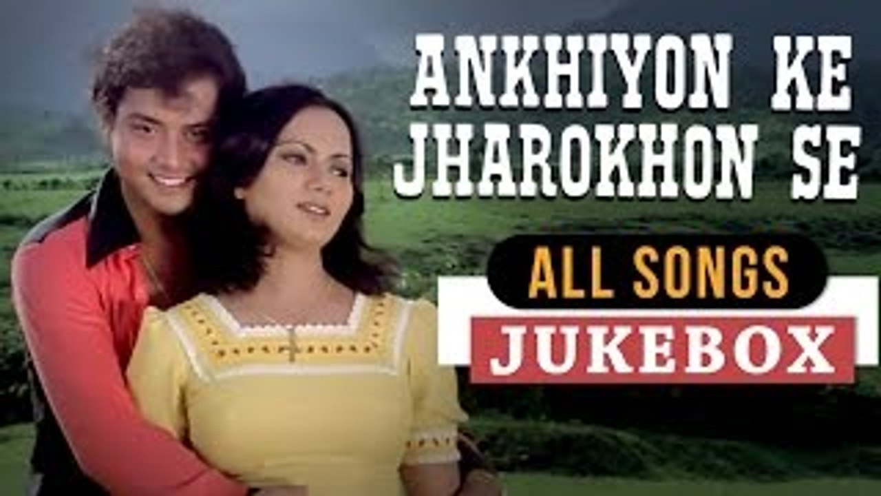 Ankhiyon Ke Jharokhon Se All Songs | Sachin Pilgaonkar Hindi Songs | Old Classic Songs Jukebox
