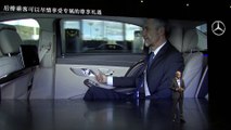 Auto Shanghai 2017 - Mercedes-Benz Media Night - Speech Dr. Dieter Zetsche