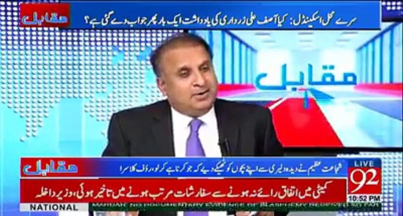 Asif Zardari have mental illness, He have issue of memory loss - Rauf Klasra