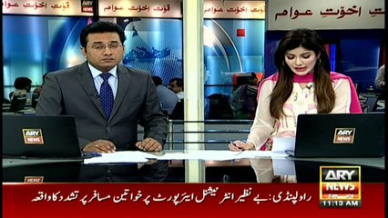 Video surfaces of FIA officials thrashing female passengers at Islamabad airport