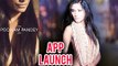 Poonam Pandey Launches Her Own App The Poonam Pandey App