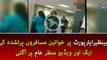 Video surfaces of FIA officials thrashing female passengers at Islamabad airport