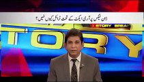 Who Contacted Cyril Almeida Doctor Danish Show Some Proofs