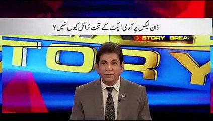 Who Contacted Cyril Almeida Doctor Danish Show Some Proofs