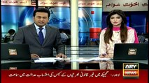 Mishal murder case: Third video obtain by ARYNEWS