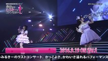 NMB48 渡辺美優紀卒業コンサート in ワールド記念ホール ~最後までわるき