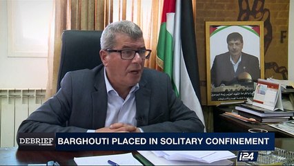 DEBRIEF | Is strike an intra-Palestinian power struggle? | Tuesday, April 18th 2017