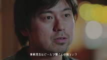 【パルコ CM】「仙台PARCO2」OPEN　Delirium Café SENDAI 篇 (full ver)