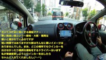 【どらいブログINおおさか】ぶらり大阪市内（MT実況車載）～大阪城やUSJ付近