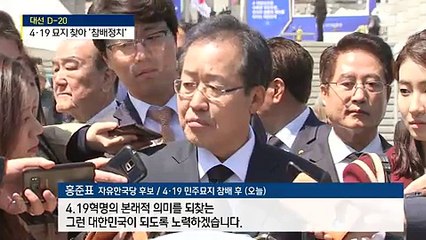 뉴스브리핑.170419 -1