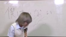 NMB48で「僕はいない」-emg6gEpcKg4