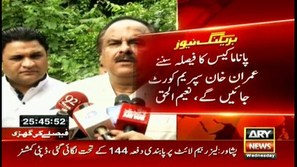 Imran to reach SC on Panama case verdict announcement