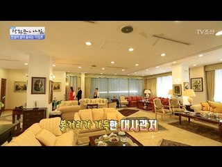 넓고 웅장한 이집트 대사관저의 모습! [광화문의 아침] 436회 20170308