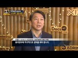 직격토론 4당4색 - 민주당 떠난 김종인, 대선주자로? [고성국 라이브쇼] 170308
