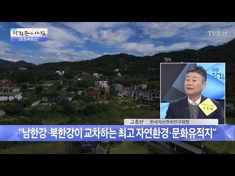 전원주택, 세컨하우스 인기 지역 1위는? [광화문의 아침] 436회 20170308