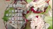 Wei-Chuan Kitchen 味全小廚房: Pitaya Salad 火龍果沙拉, Japanese Style Udon 日式烏東面