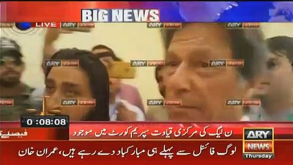 What Imran Khan Saying Inside Supreme Court