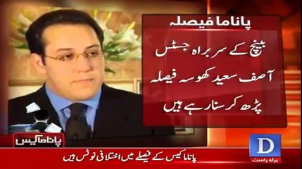 Panama Case Verdict : PM and his sons to appear in JIT