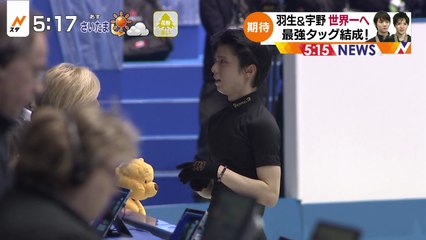 170419 最強タッグで世界一へ＆新葉ちゃんの3A