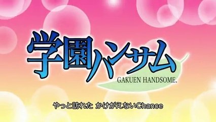 学園ハンサム #09 [Gakuen Handsome] HD