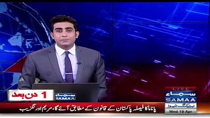 Faisla Jo Bhi Aye Karkun Tayar Rahe