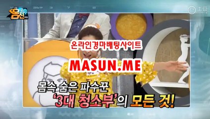 온라인경마사이트《 MA SUN . Me 》 코리아레이스