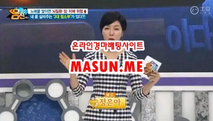 온라인경정 , 온라인경륜 『 MaSuN 쩜 ME 』 검빛경마