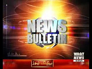 Waqtnews Headlines 02:00 PM 19 April 2017
