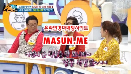 마권판매사이트 √√ MaSun , 엠E √√ 스크린경마