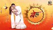 Beyhadh - 19th April 2017 - Today Latest Update - Sony Tv Beyhadh Upcoming Twist 2017