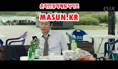 온라인경마사이트 √√ MaSUN 쩜 KR √√ 경정결과