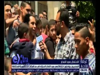 غرفة الأخبار | شاهد…احتفالات المصريون بالعيد في شواع مصر