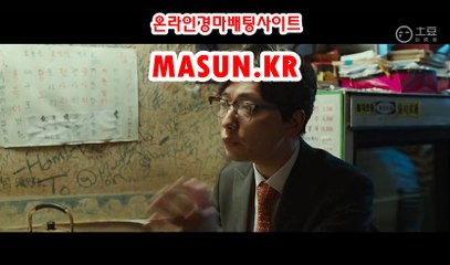 사설경정사이트【 MaSUN 쩜 KR 】 서울레이스
