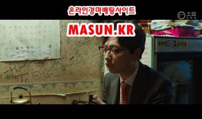 온라인경마사이트 【 MaSUN . K R 】 온라인경마